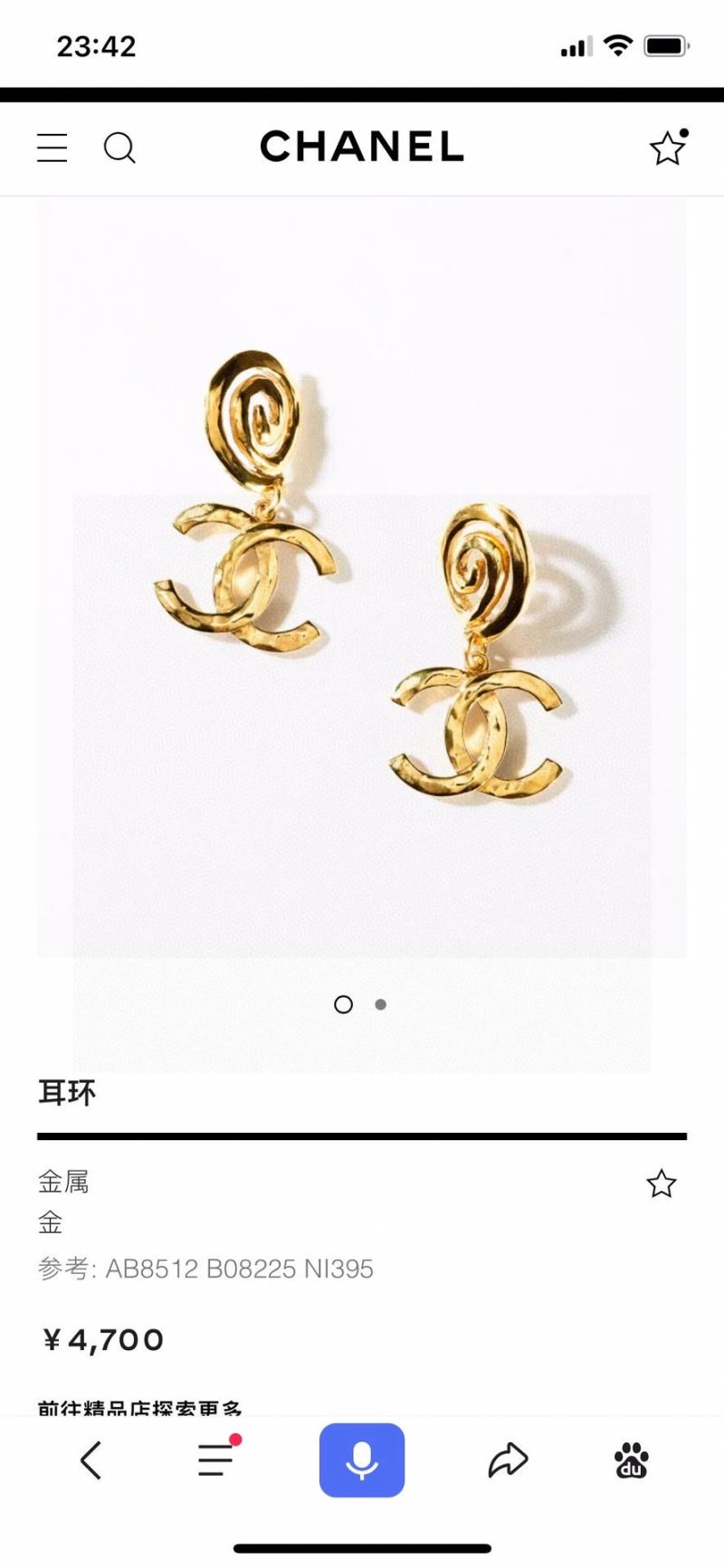 Chanel Earrings